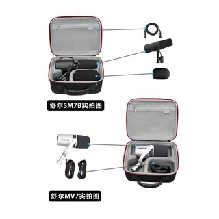 Túi đựng micro shure sm7b mv7 tiện lợi cứng