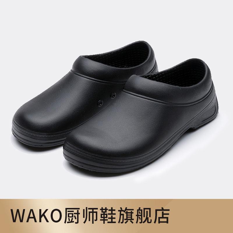 Wako Giày Chống Trượt Chống Thấm Dầu Chống Mài Mòn Chuyên Dụng Cho Đầu Bếp / Phòng Thí Nghiệm / Khách Sạn