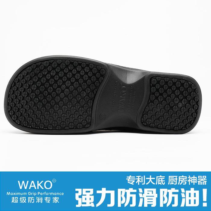 Giày Chống Trượt Chống Thấm Nước Và Dầu Cho Đầu Bếp