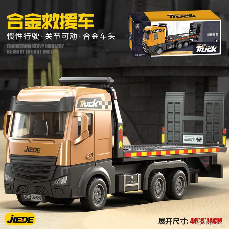 Xe công trình xe trộn xe container xe cứu hộ đồ chơi hợp kim bộ mô hình mô phỏng