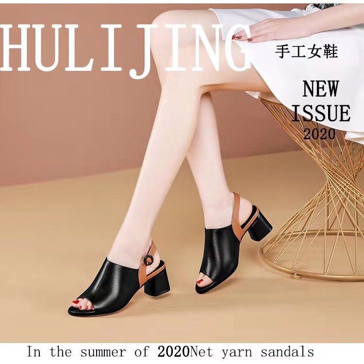 Giày Sandal Cao Gót Hở Ngón Hở Ngón Thời Trang 2023 Cho Nữ