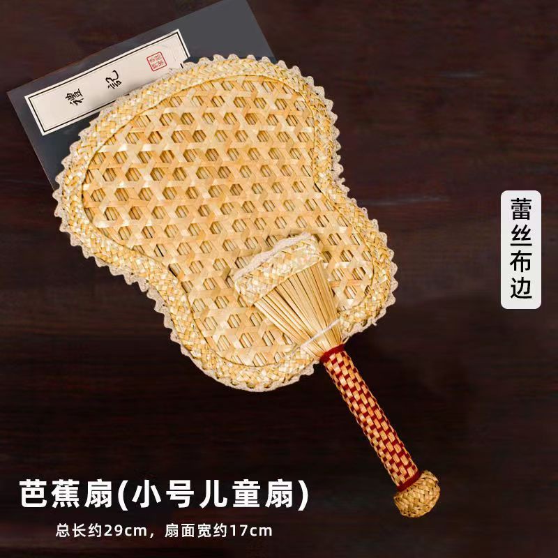 Xiaoxiangfeng Pufan Pufan Quạt Lớn Dệt Tay Thời Trang Mùa Hè Đuổi Muỗi Hình Hoa Hướng Dương fa