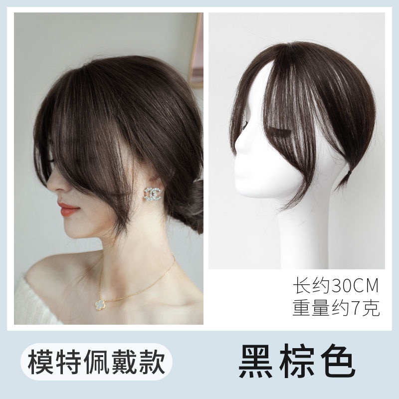 Bộ Tóc Giả Mái Ngang Màu Trắng Bằng Lông Mềm Mại Thời Trang Cho Nữ