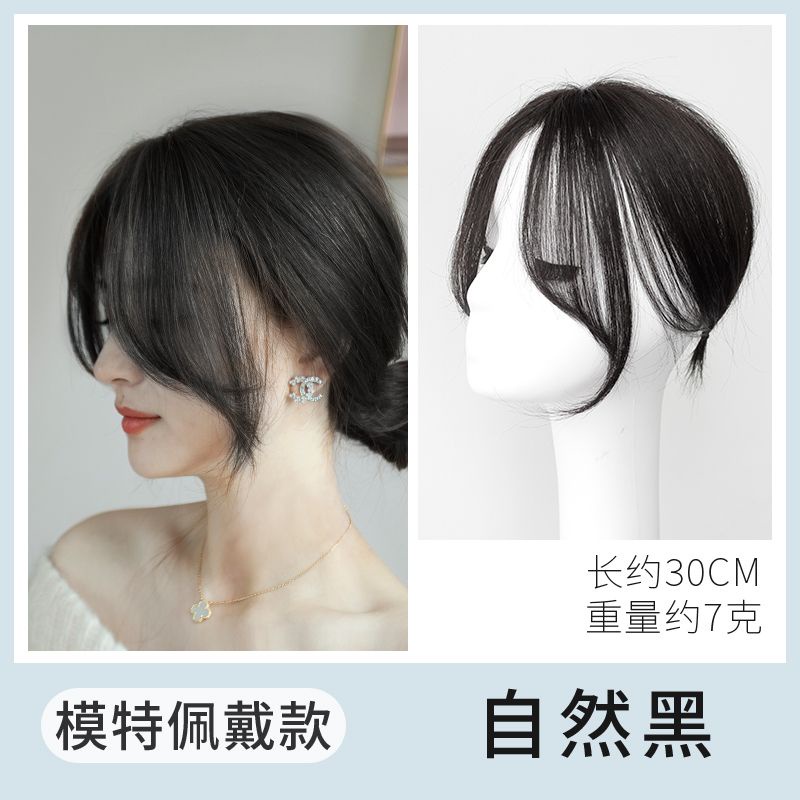 Bộ Tóc Giả Mái Ngang Màu Trắng Bằng Lông Mềm Mại Thời Trang Cho Nữ