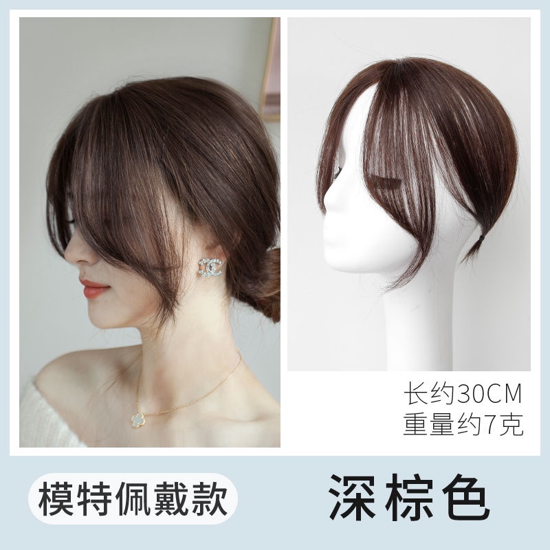 Bộ Tóc Giả Mái Ngang Màu Trắng Bằng Lông Mềm Mại Thời Trang Cho Nữ
