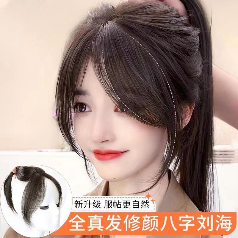 Bộ Tóc Giả Mái Ngang Màu Trắng Bằng Lông Mềm Mại Thời Trang Cho Nữ