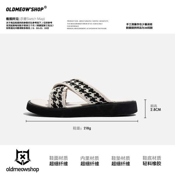 Dép sandal đế dày dép lê đi ngoài mùa hè đế dày chéo thời trang