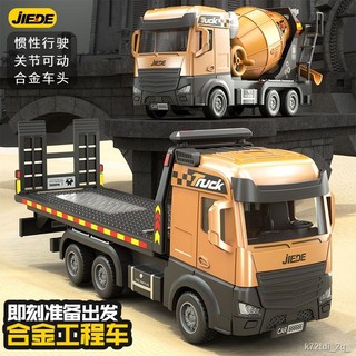Xe công trình xe trộn xe container xe cứu hộ đồ chơi hợp kim bộ mô hình mô phỏng