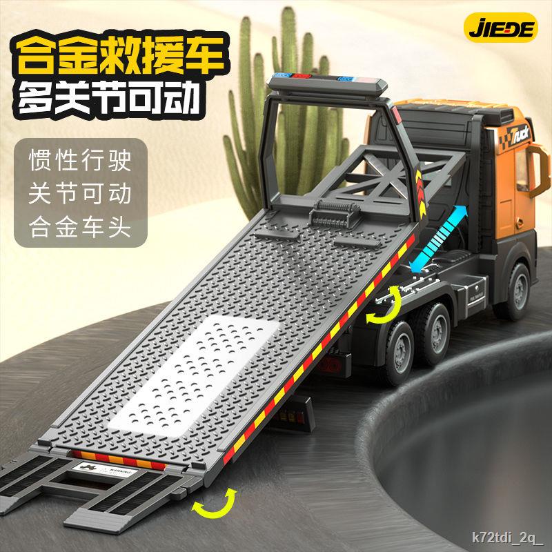 Xe công trình xe trộn xe container xe cứu hộ đồ chơi hợp kim bộ mô hình mô phỏng