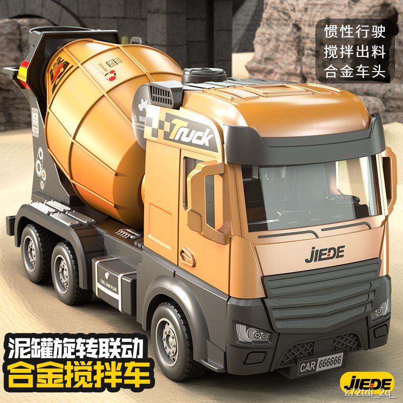 Xe công trình xe trộn xe container xe cứu hộ đồ chơi hợp kim bộ mô hình mô phỏng