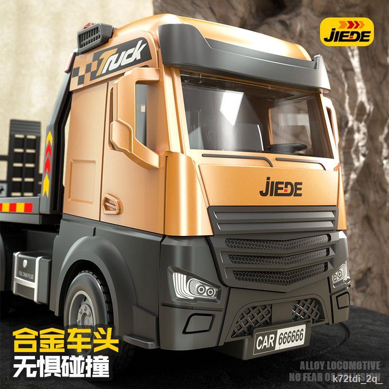 Xe công trình xe trộn xe container xe cứu hộ đồ chơi hợp kim bộ mô hình mô phỏng