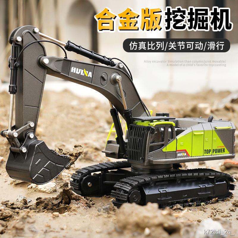 Mô hình máy xúc mô phỏng máy xúc kỹ thuật xe bộ cần cẩu xe nâng đồ chơi cậu bé