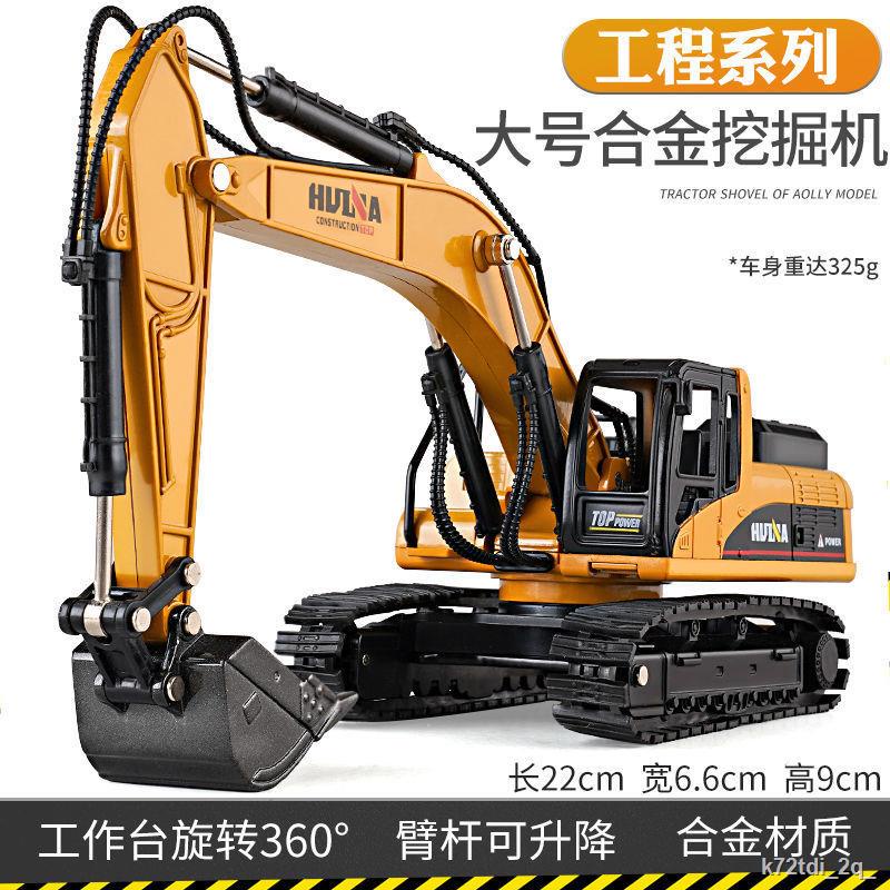 Mô hình máy xúc mô phỏng máy xúc kỹ thuật xe bộ cần cẩu xe nâng đồ chơi cậu bé