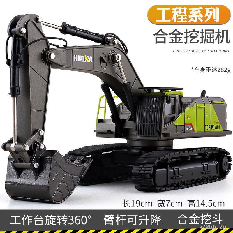 Mô hình máy xúc mô phỏng máy xúc kỹ thuật xe bộ cần cẩu xe nâng đồ chơi cậu bé