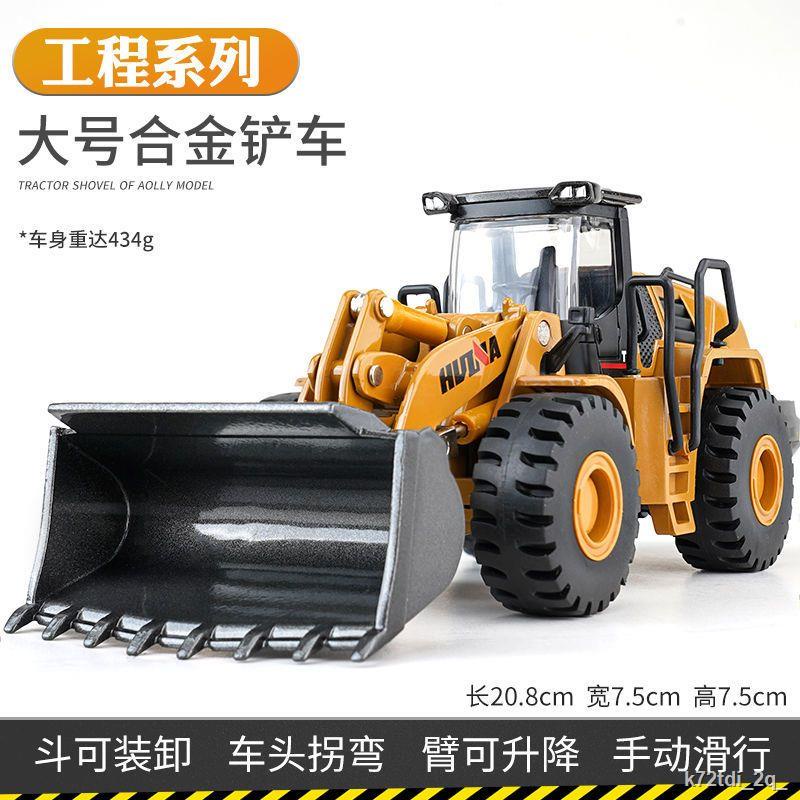 Mô hình máy xúc mô phỏng máy xúc kỹ thuật xe bộ cần cẩu xe nâng đồ chơi cậu bé