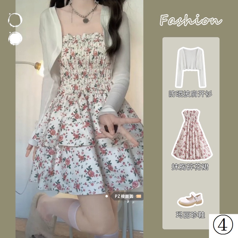 Bộ Đầm Hai Mảnh Áo Ống Màu Trơn Cardigan Chống Nắng Dáng Ngắn Ôm Eo + Áo Choàng Hoa Thời Trang Mùa Hè Dành Cho Bạn