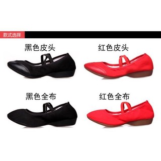 Giày Khiêu Vũ Đế Mềm Dành Cho Nữ