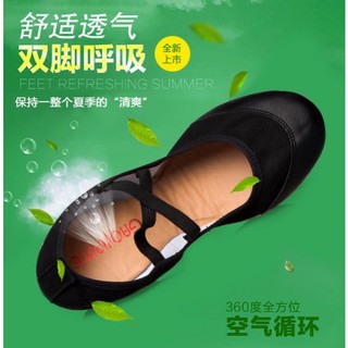 Giày Khiêu Vũ Đế Mềm Dành Cho Nữ