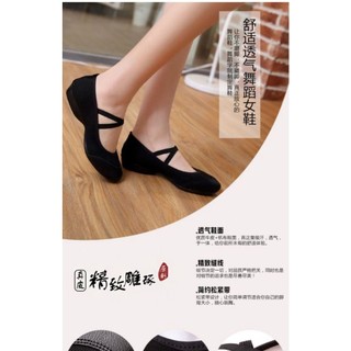 Giày Khiêu Vũ Đế Mềm Dành Cho Nữ