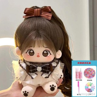 Búp bê cotton quầng nhỏ 20cm búp bê búp bê búp bê nữ quần áo búp bê trần truồng tại chỗ chính hãng quần áo bé gái món qu