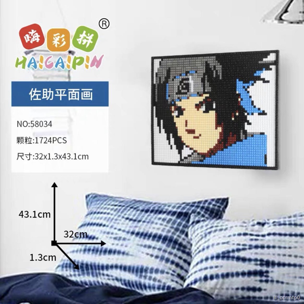 Tương thích với LEGO One Piece Luffy Naruto Khâu Khối Xây Dựng Tường Bức Tranh Tường Phòng Khách Nguyên Tố Trang Trí Bé