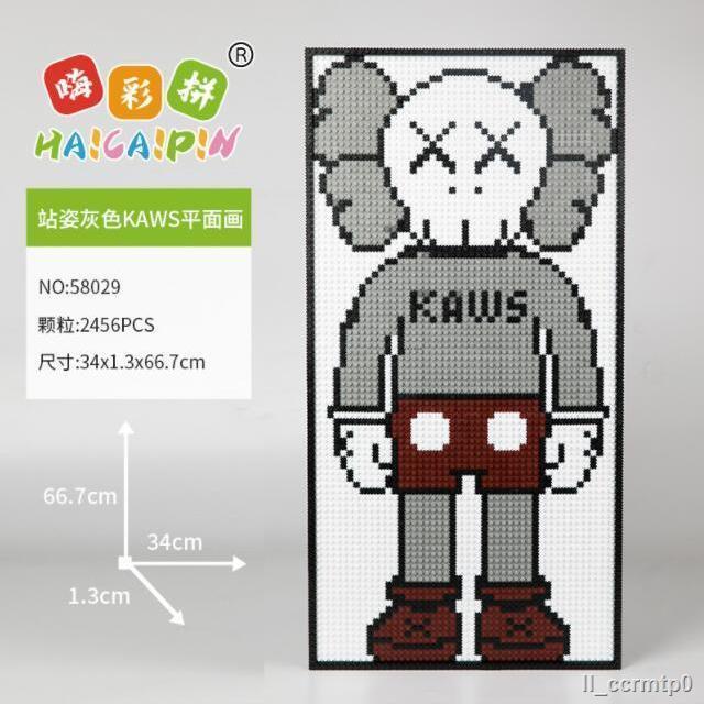Tương thích với LEGO One Piece Luffy Naruto Khâu Khối Xây Dựng Tường Bức Tranh Tường Phòng Khách Nguyên Tố Trang Trí Bé