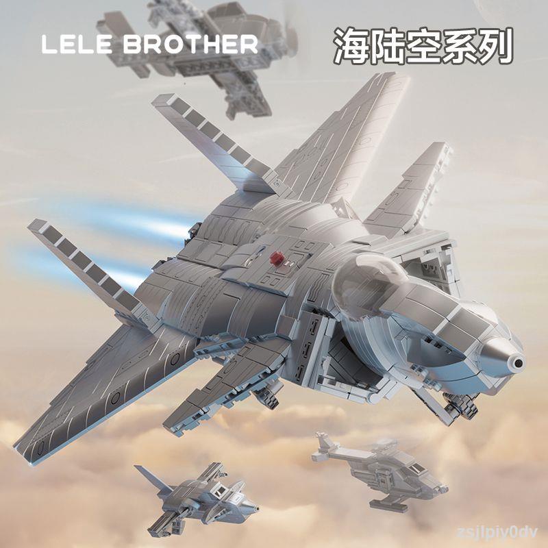 Tương thích với Lego khối xây dựng loạt máy bay J-20 J-15 máy bay trực thăng vũ trang máy bay chiến đấu lắp ráp mô hình