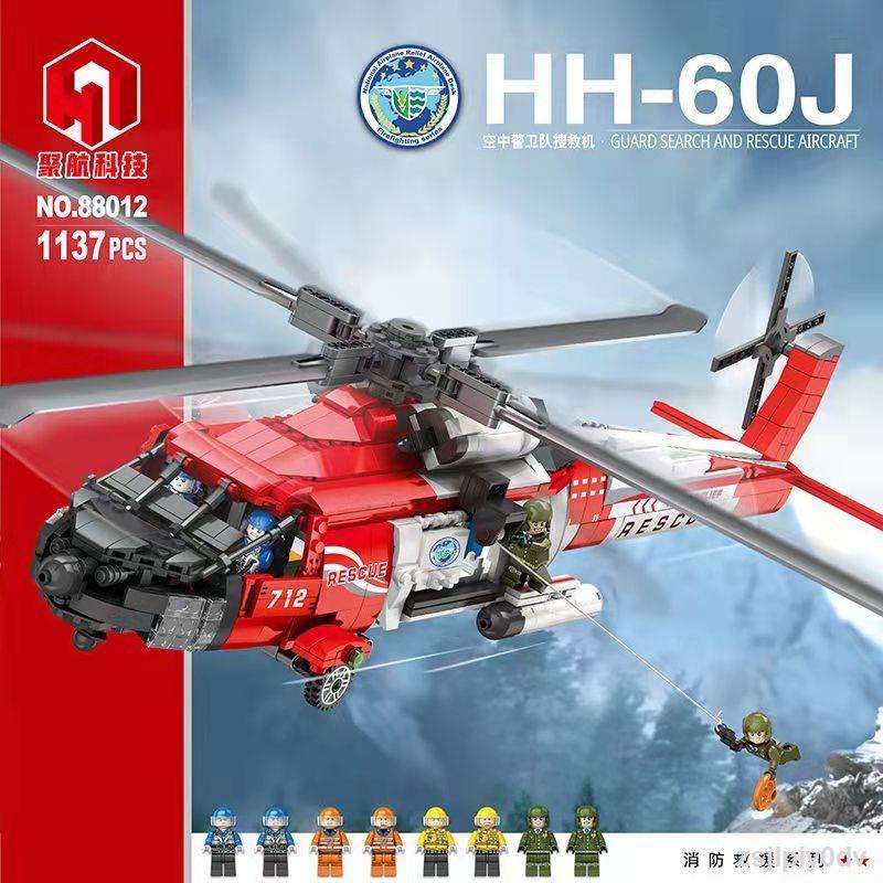 Tương thích với khối xây dựng Lego máy bay điều khiển từ xa sơ đồ lắp ráp mô hình xe tăng đồ chơi giáo dục trẻ em 6-8 đế
