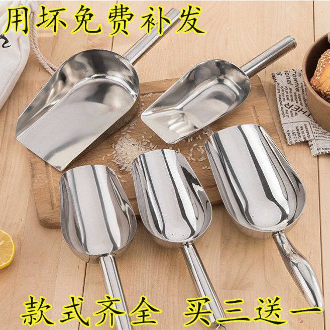 Xẻng Xúc Đá / Trái Cây Khô / Thức Ăn Bằng Thép Không Gỉ Dày Dặn Đa Năng Tiện Dụng Cho Nhà Bếp
