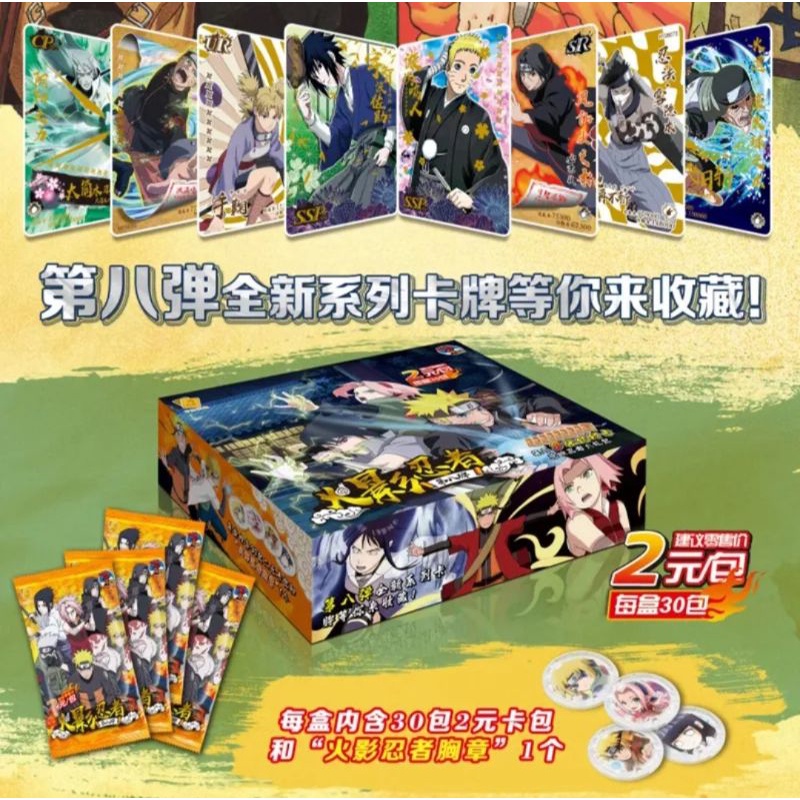 Full box thẻ naruto