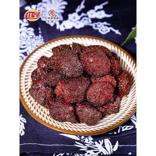 Ô Mai Thanh Mai _620gr