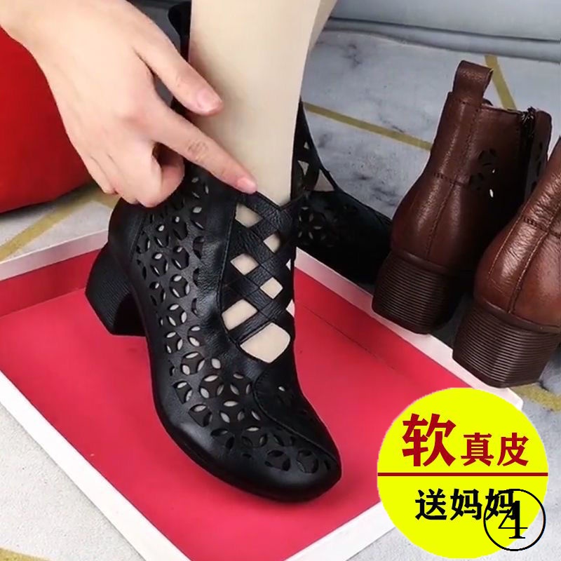 Giày Sandal Cao Gót Bằng Da Mềm Chống Trượt Thiết Kế Đục Lỗ Thoáng Khí Thời Trang Mùa Hè 2023