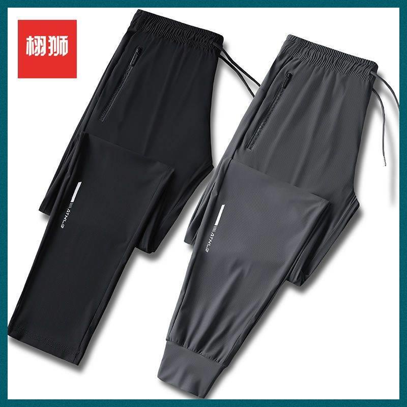 Quần Legging Lụa Lạnh Mỏng Dáng Rộng Thoáng Khí Nhanh Khô Có Size Lớn Thời Trang Mùa Hè Cho Nam Giới