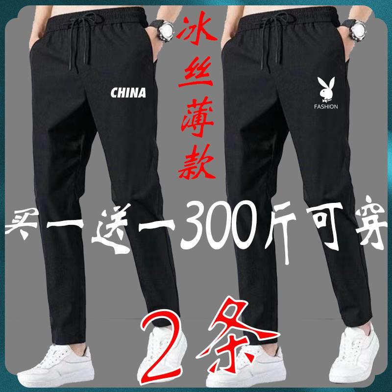 Quần Thể Thao Plus Size Dáng Suông Chất Liệu Lụa Lạnh Mỏng Nhanh Khô Thời Trang Mùa Hè Cho Nam Giới