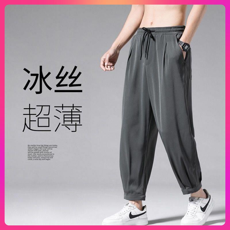 Bộ Quần Áo Vải Lụa Lạnh Siêu Mỏng Dáng Rộng Phong Cách Hàn Quốc Thời Trang Mùa Hè Cho Nam Giới