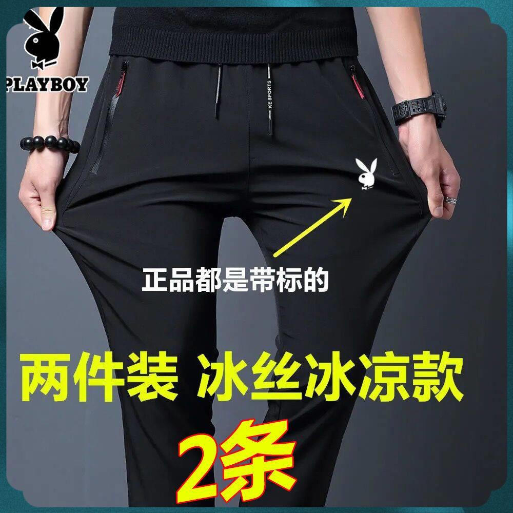 Quần Thể Thao Playboy Dài Dáng Suông Rộng Chất Liệu Lụa Lạnh Phong Cách Hàn Quốc Cho Nam Giới
