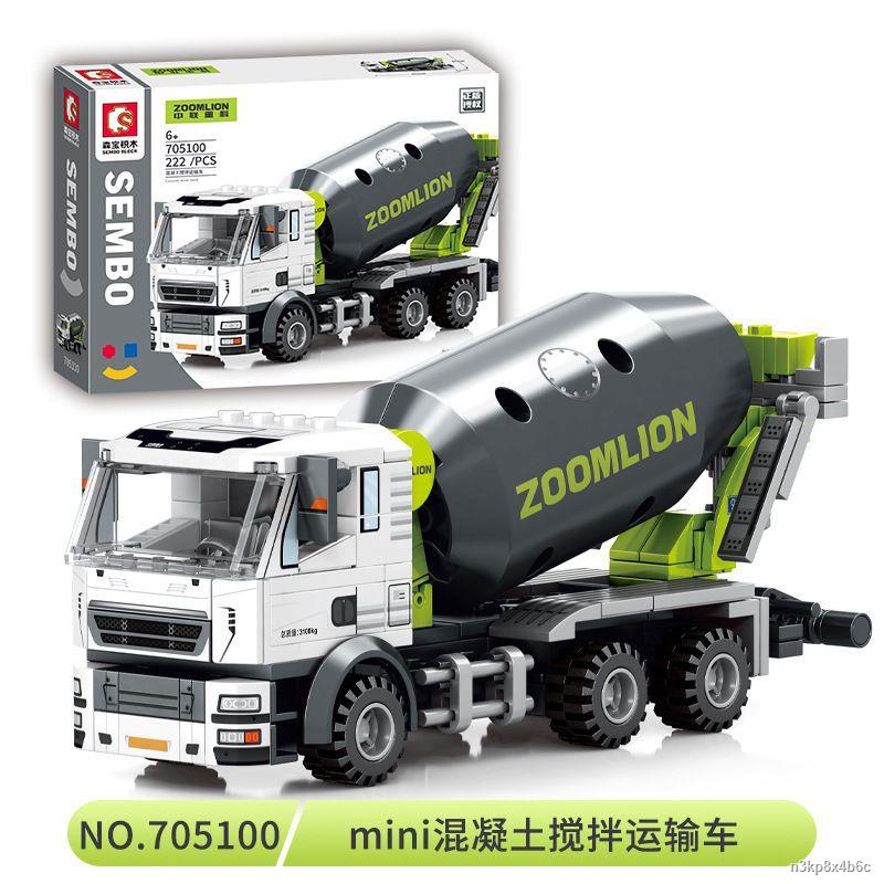 ❏ Lego Senbao xe kỹ thuật máy xúc cẩu ủi xe tải xi măng khối xây dựng mô hình đồ chơi