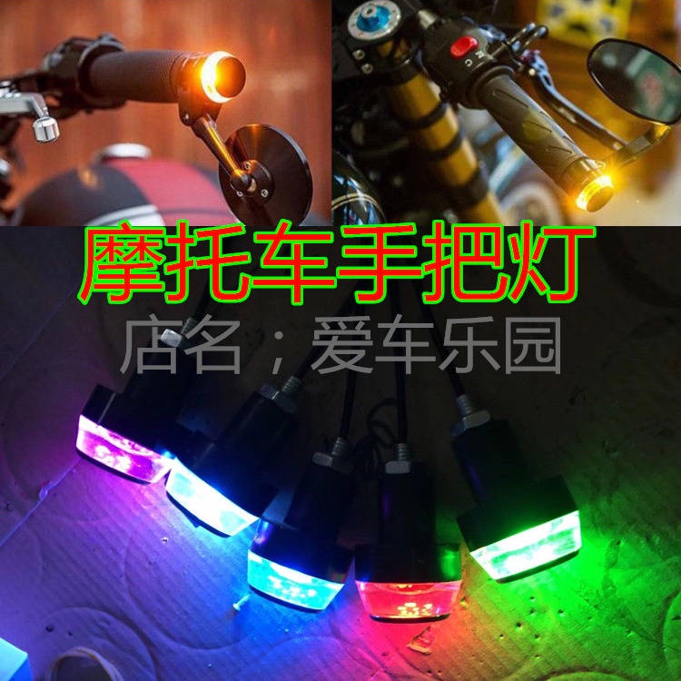 còi hú 3 chế độ Đèn LED Tín Hiệu Gắn Tay Cầm Xe Máy Chống Ăn Mòn