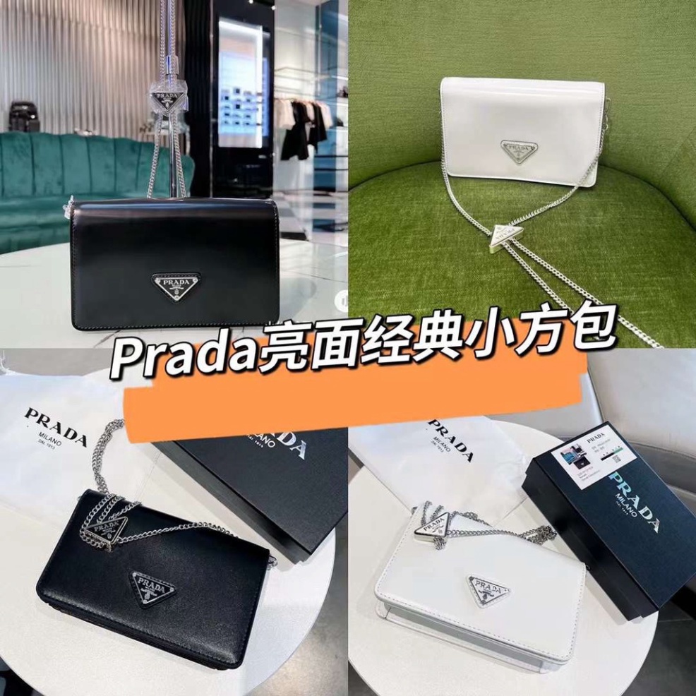 Túi Pra đa trơn dây có thay đổi và điều chỉnh Sz 20 ( Có hộp ) - Hà Túi