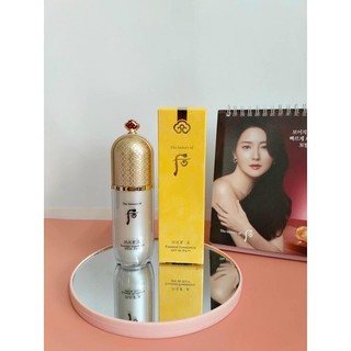 Kem nền Whoo che khuyết điểm Whoo Mi Essential Foundation