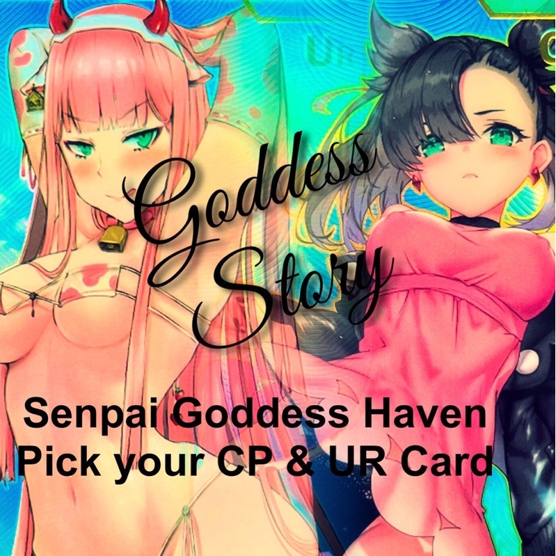 Thẻ nhân phẩm waifu cấp UR-CP senpai goddess haven I
