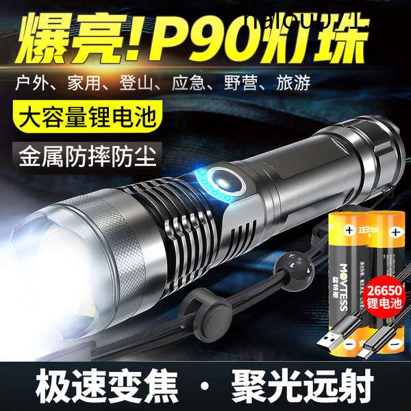Đèn Pin P900 Xenon Siêu Sáng Có Thể Sạc Lại Tiện Dụng
