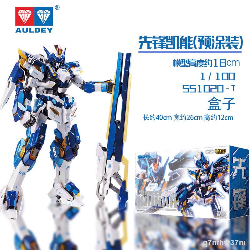 ¤ Hunter Kaineng MG1/100 Red Night Pioneer Kaineng series mô hình lắp ráp mô hình chơi mô hình quốc gia mạ điện