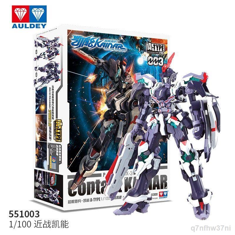 ¤ Hunter Kaineng MG1/100 Red Night Pioneer Kaineng series mô hình lắp ráp mô hình chơi mô hình quốc gia mạ điện