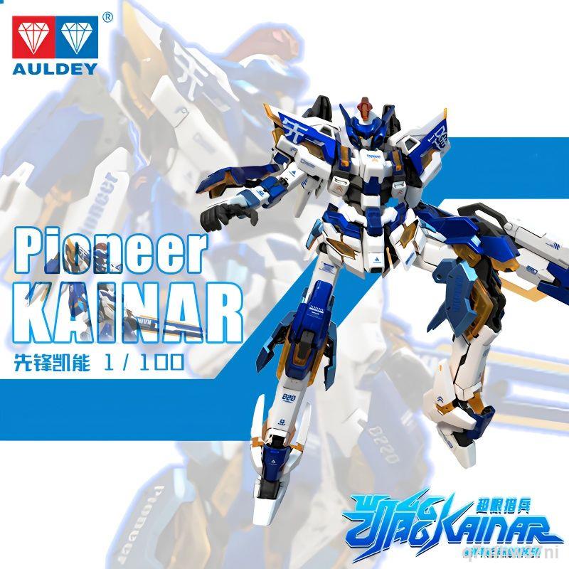 ¤ Hunter Kaineng MG1/100 Red Night Pioneer Kaineng series mô hình lắp ráp mô hình chơi mô hình quốc gia mạ điện