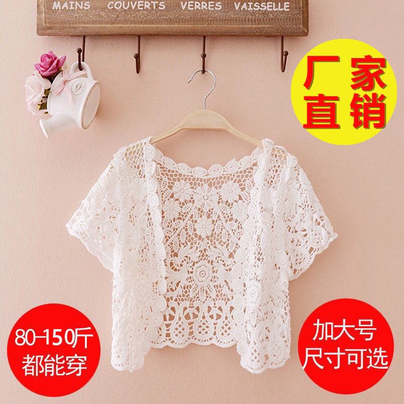 Áo Khoác Ren Mỏng Tay Ngắn Thời Trang Mùa Hè Dành Cho Nữ