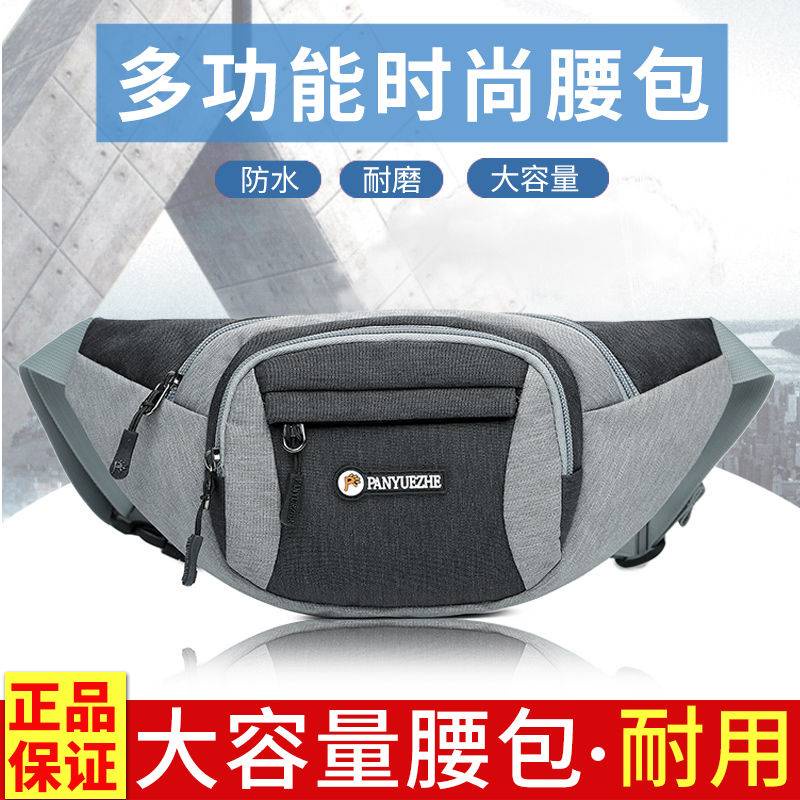 Túi Đựng Điện Thoại Đeo Hông Họa Tiết Rằn Ri Sức Chứa Lớn Chống Thấm Nước Đa Năng Tiện Dụng Cho Nam Và Nữ