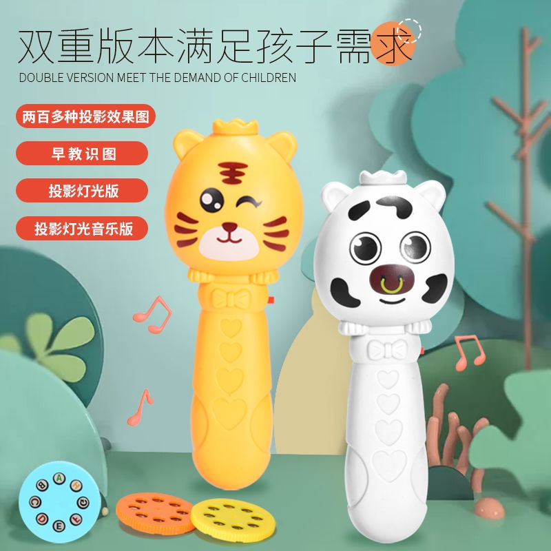 Đồ Chơi Đèn Pin Chiếu Họa Tiết Có Nhạc Giáo Dục Sớm Cho Bé