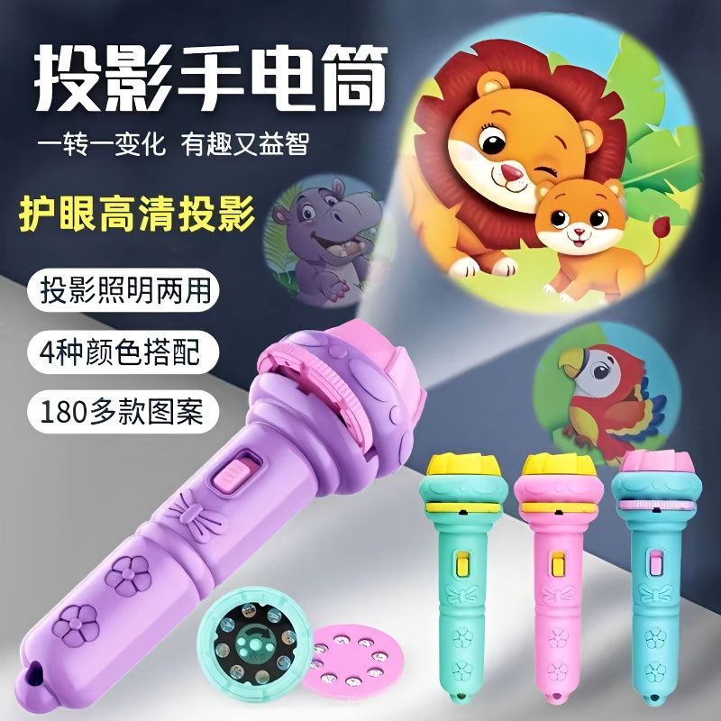 Đồ Chơi Đèn Pin Chiếu Hình Bản Đồ Giáo Dục Nhận Thức Sớm Cho Bé