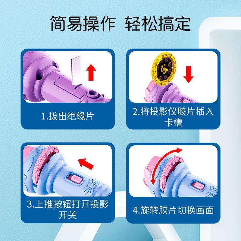 Đèn Pin Chiếu Hình Động Vật Đại Dương Dạ Quang Giáo Dục Nhận Thức Sớm Cho Bé